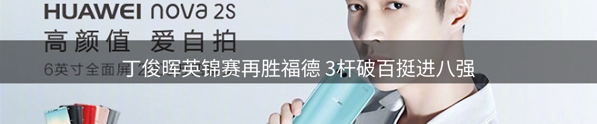 ued官网要闻