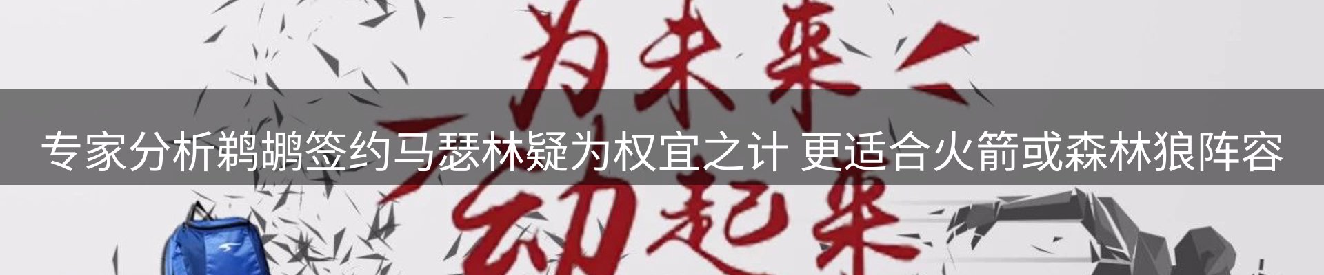 资讯趋势