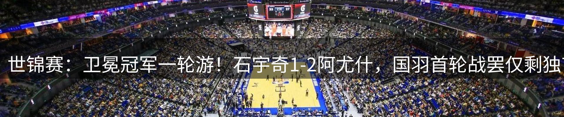 ued官网要闻
