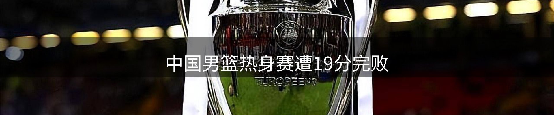 ued官网要闻