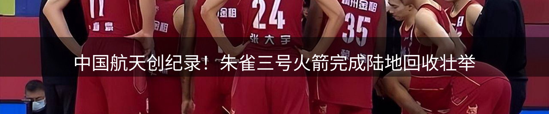 ued官网要闻