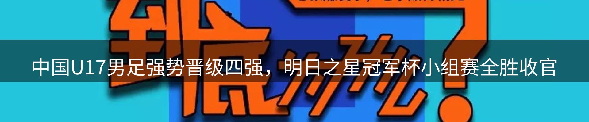ued官网要闻