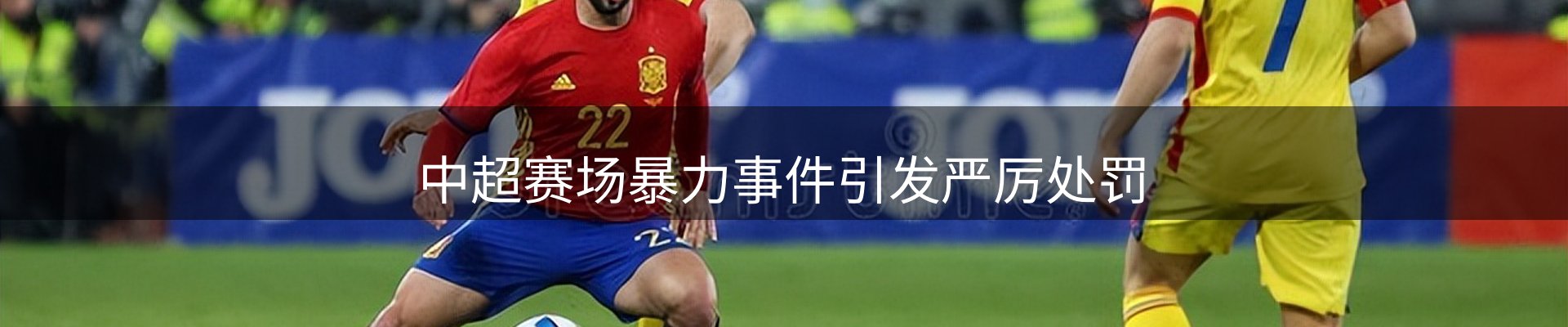 资讯趋势