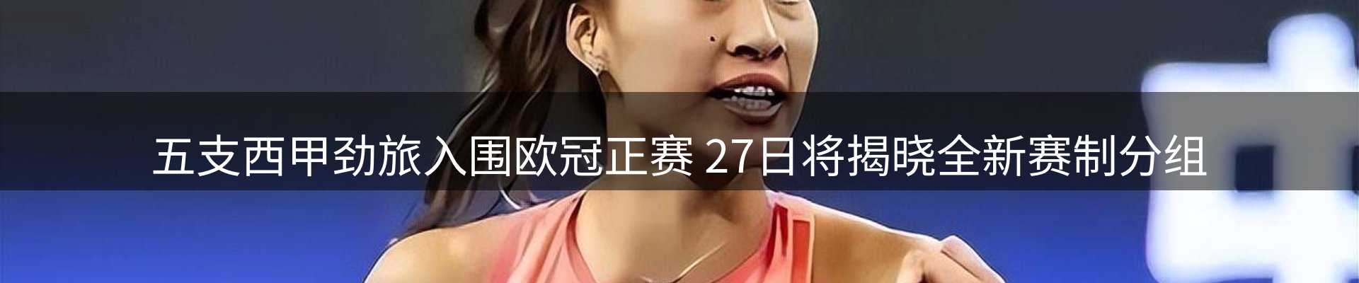 ued官网要闻