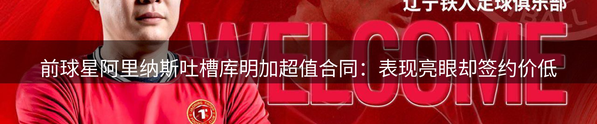 资讯趋势