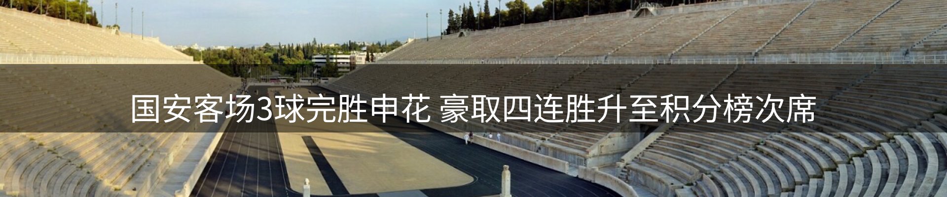 ued官网要闻