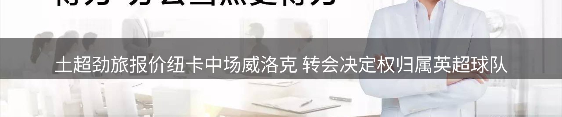 ued官网要闻