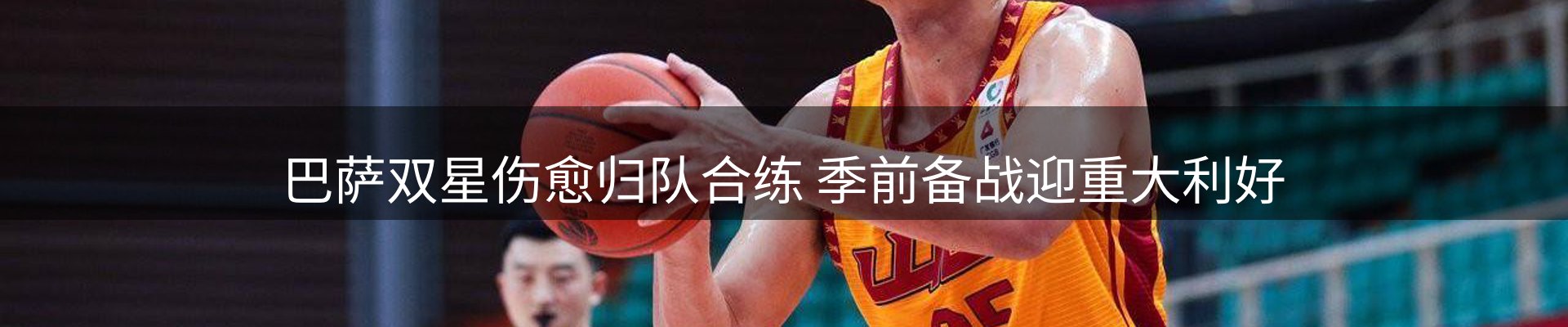 ued官网要闻