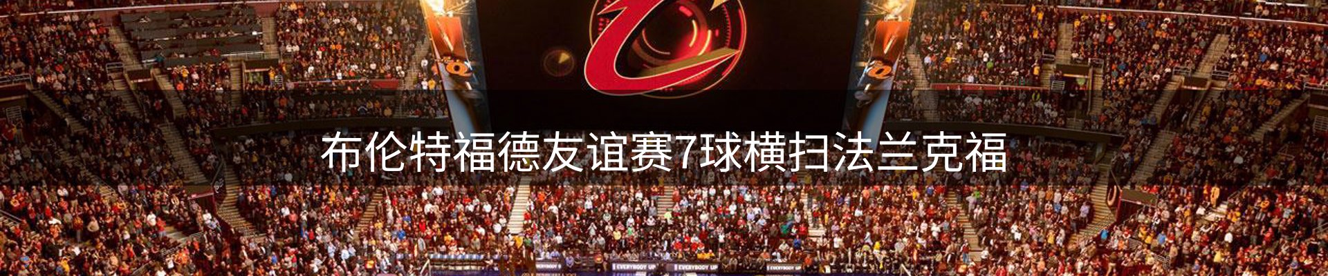 ued官网要闻