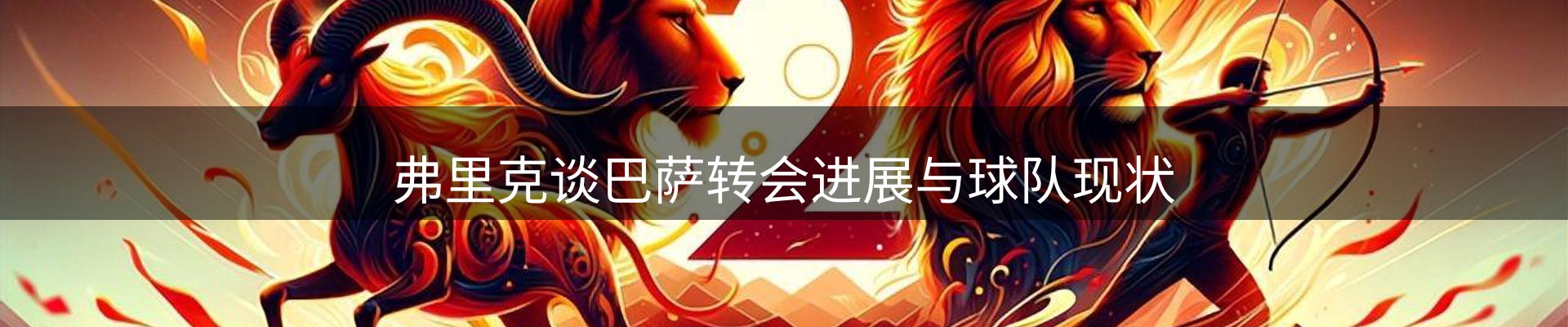 资讯趋势