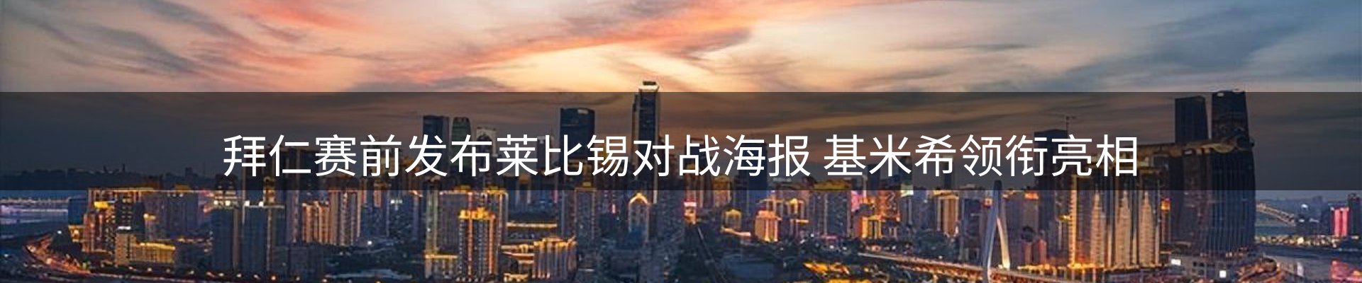 ued官网要闻