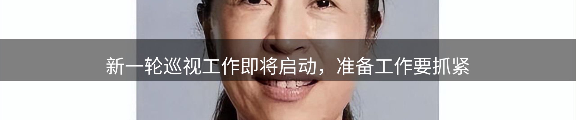 资讯趋势