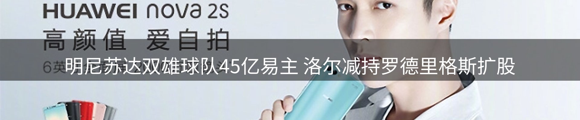 ued官网要闻