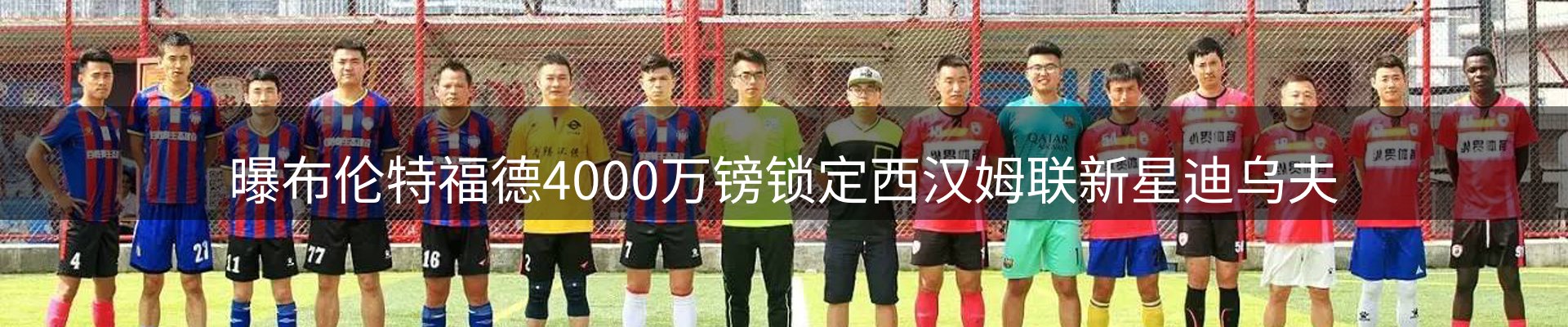 ued官网要闻