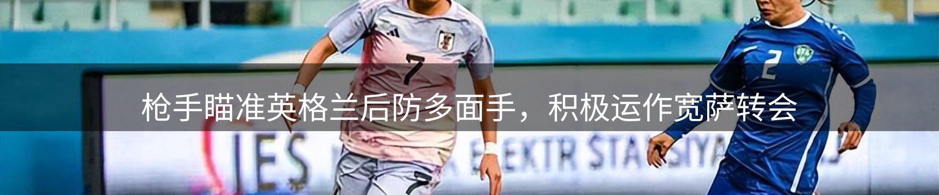 ued官网要闻