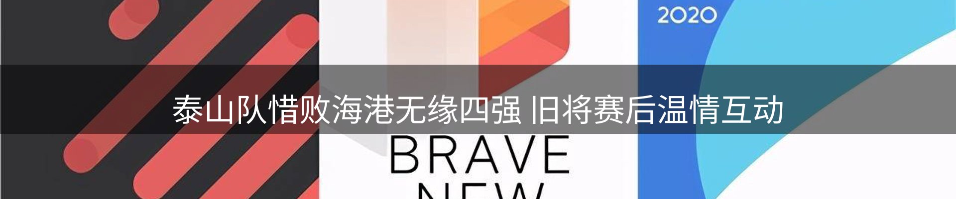 资讯趋势