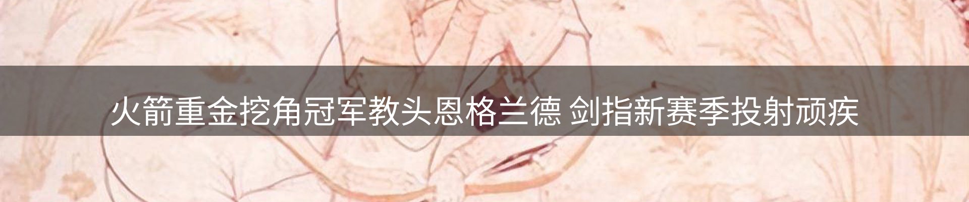 ued官网要闻