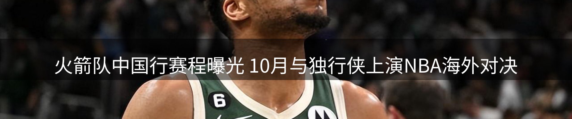 ued官网要闻