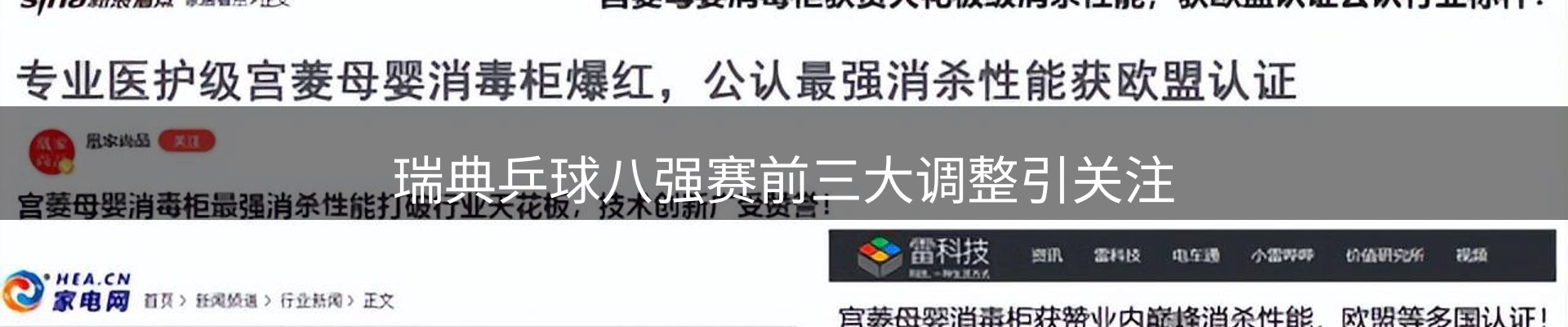 ued官网要闻