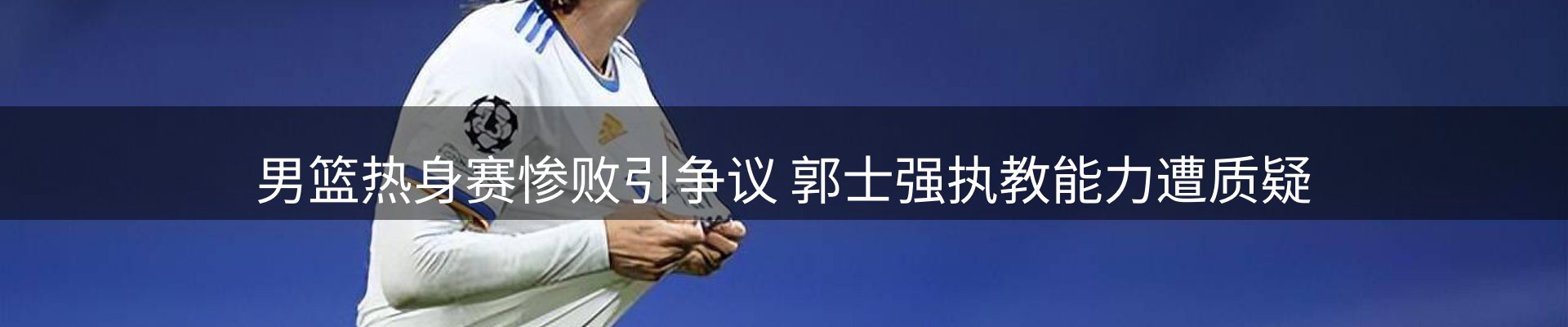 ued官网要闻