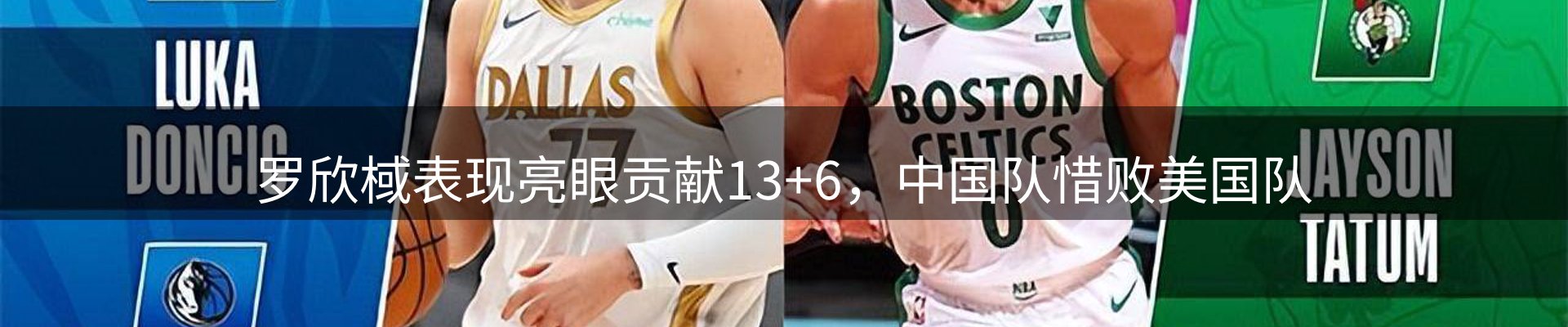 资讯趋势