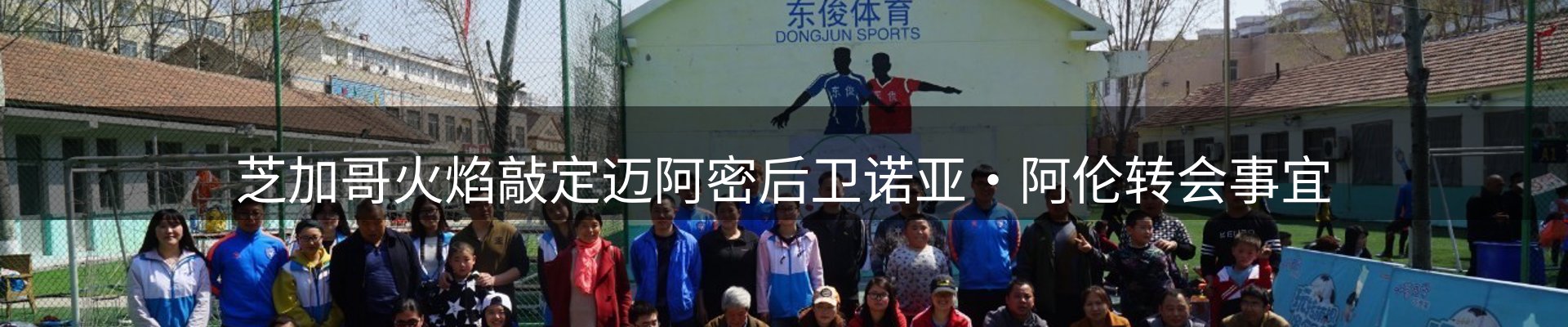 资讯趋势
