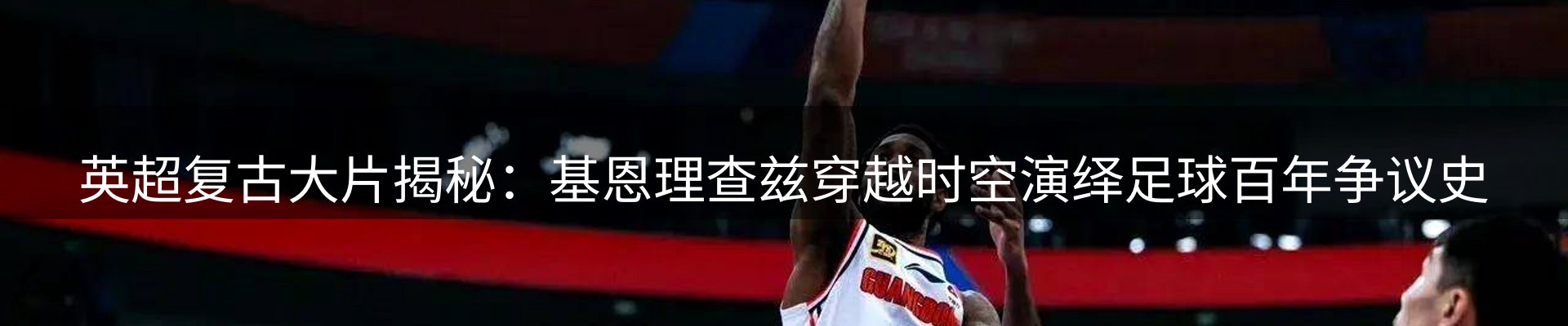 ued官网要闻