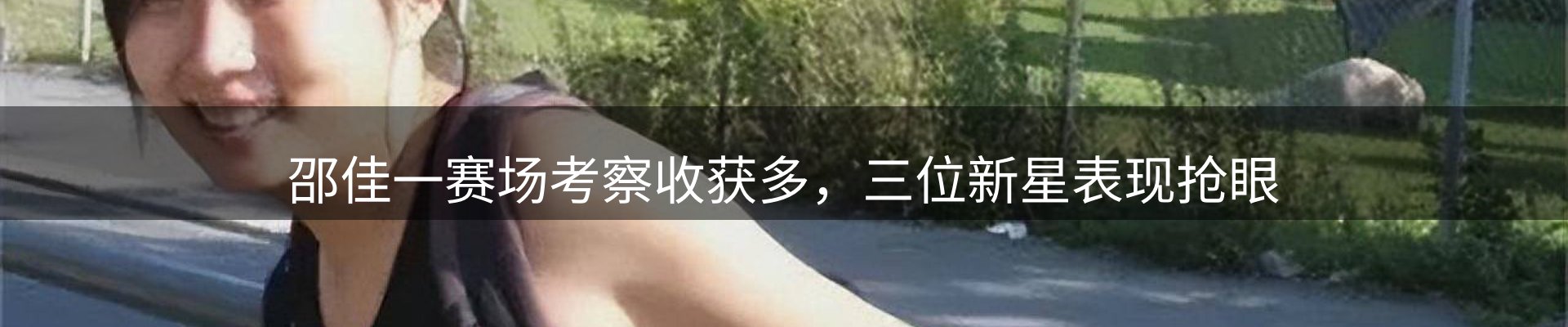 资讯趋势