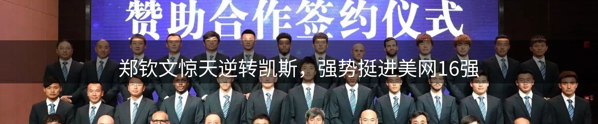 资讯趋势