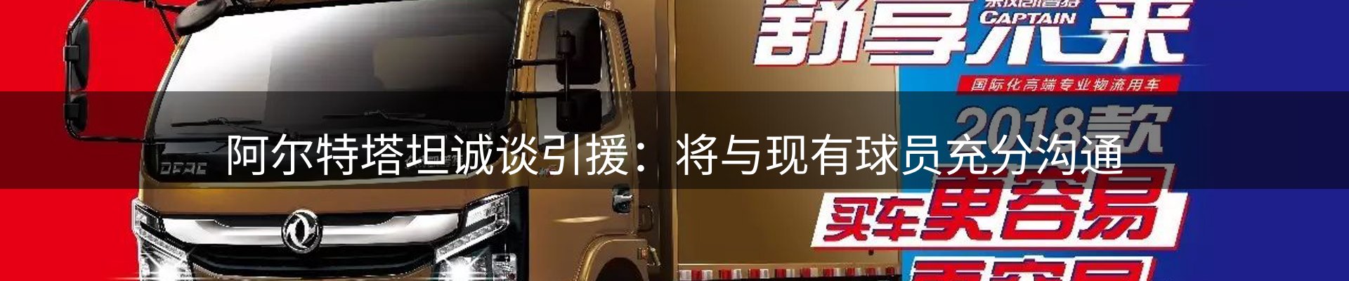 资讯趋势