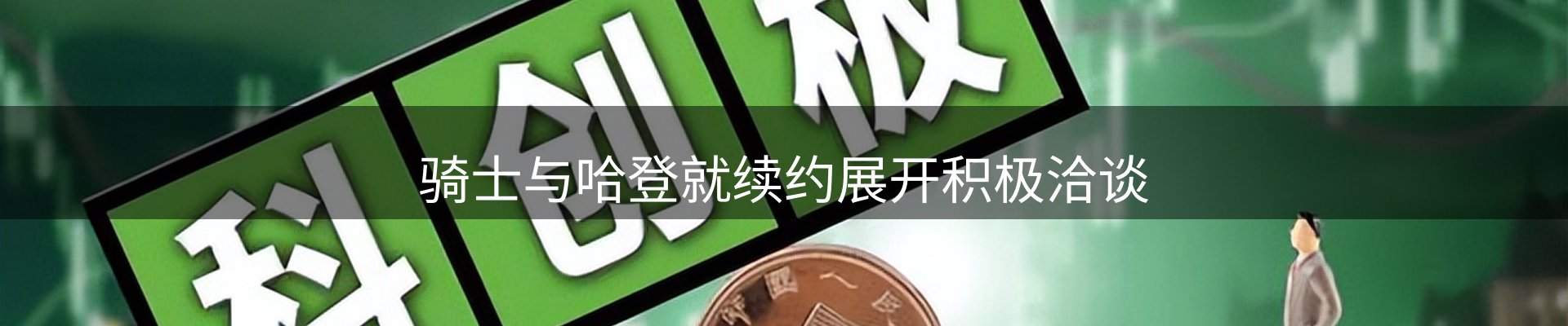 ued官网要闻