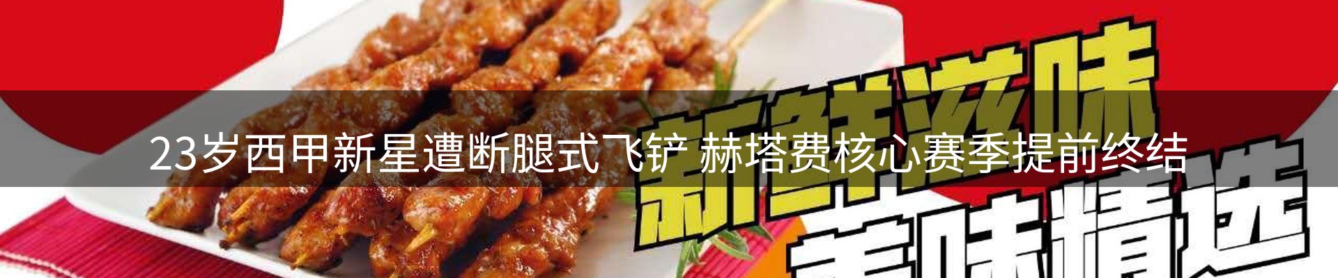 ued官网要闻
