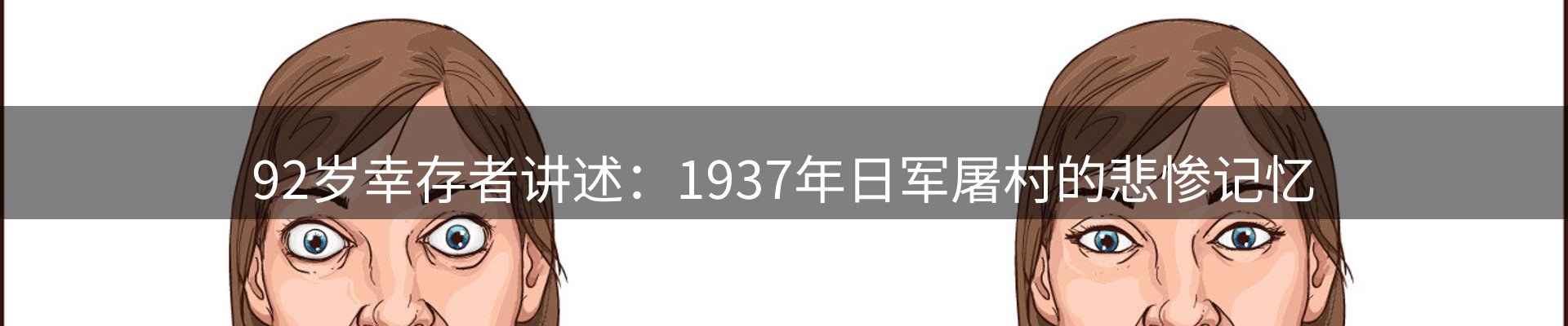 资讯趋势