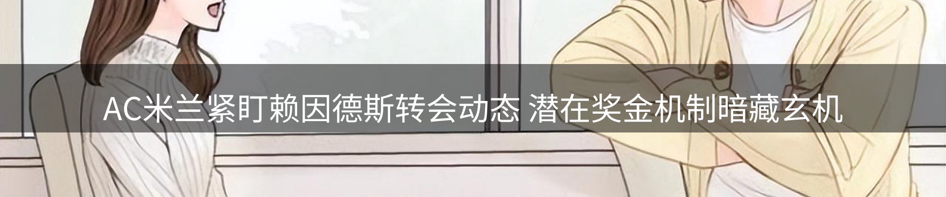 ued官网要闻