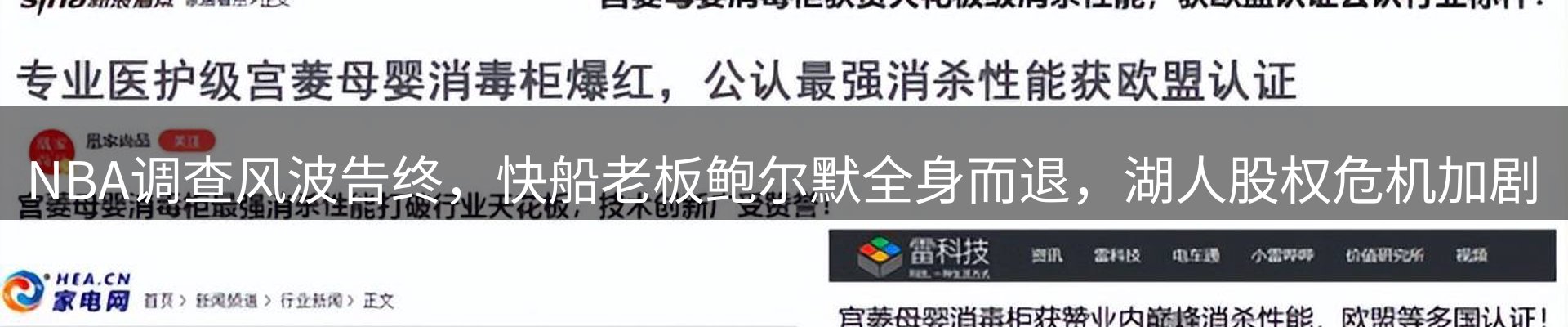 ued官网要闻